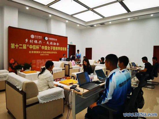 北京棋院队湖南长沙专场