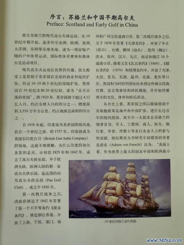 前言