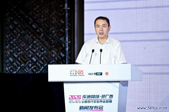 图/广西壮族自治区东谈主民政府副通知长崔峻致辞