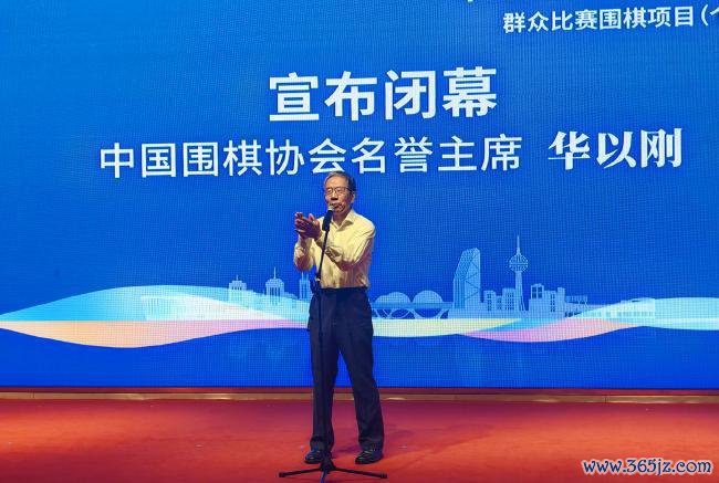 全运会围棋个东说念主双东说念主初赛圆满戒指